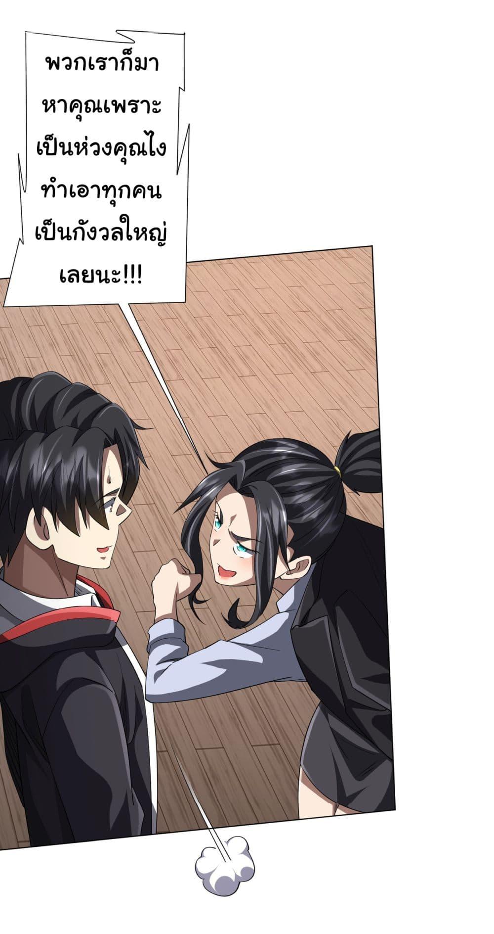 Manga-lc-com อ่านมังงะ อ่านการ์ตูน ออนไลน์ ฟรี Start with Trillions of Coins ตอนที่ 1 2 3 4 5 6 7 8 9 10 11 12 13 14 ฟรี ไม่มีโฆษณา Manga-lc - อ่าน มังงะ อ่าน การ์ตูน ออนไลน์ อ่านมังงะ ฟรี