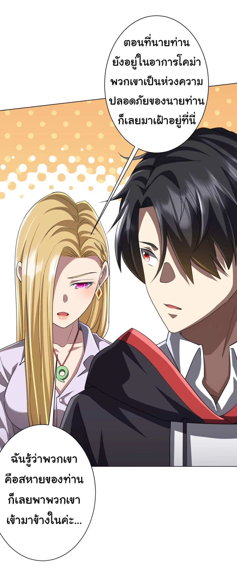 Manga-lc-com อ่านมังงะ อ่านการ์ตูน ออนไลน์ ฟรี Start with Trillions of Coins ตอนที่ 1 2 3 4 5 6 7 8 9 10 11 12 13 14 ฟรี ไม่มีโฆษณา Manga-lc - อ่าน มังงะ อ่าน การ์ตูน ออนไลน์ อ่านมังงะ ฟรี