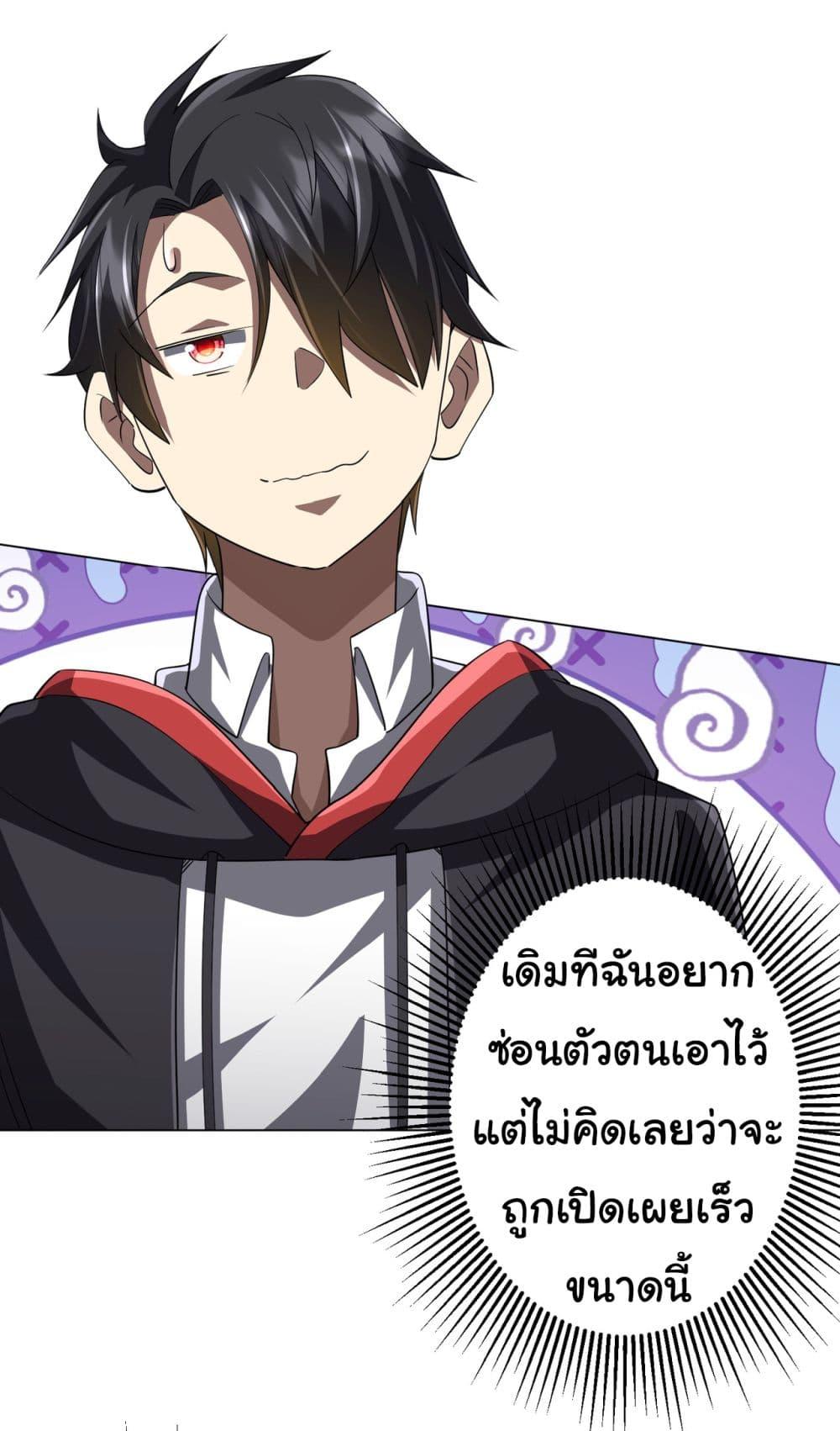 Manga-lc-com อ่านมังงะ อ่านการ์ตูน ออนไลน์ ฟรี Start with Trillions of Coins ตอนที่ 1 2 3 4 5 6 7 8 9 10 11 12 13 14 ฟรี ไม่มีโฆษณา Manga-lc - อ่าน มังงะ อ่าน การ์ตูน ออนไลน์ อ่านมังงะ ฟรี