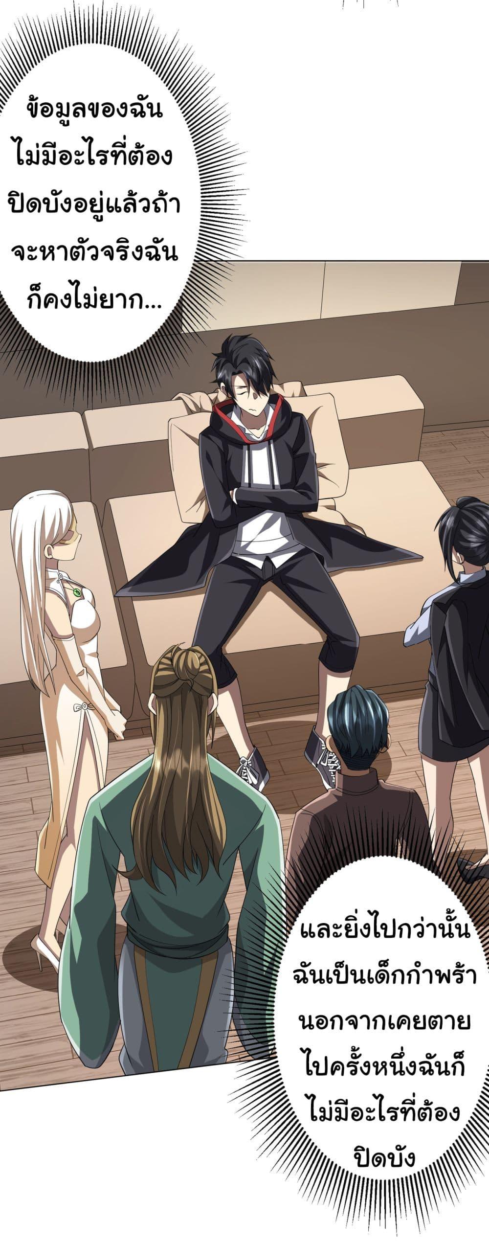 Manga-lc-com อ่านมังงะ อ่านการ์ตูน ออนไลน์ ฟรี Start with Trillions of Coins ตอนที่ 1 2 3 4 5 6 7 8 9 10 11 12 13 14 ฟรี ไม่มีโฆษณา Manga-lc - อ่าน มังงะ อ่าน การ์ตูน ออนไลน์ อ่านมังงะ ฟรี