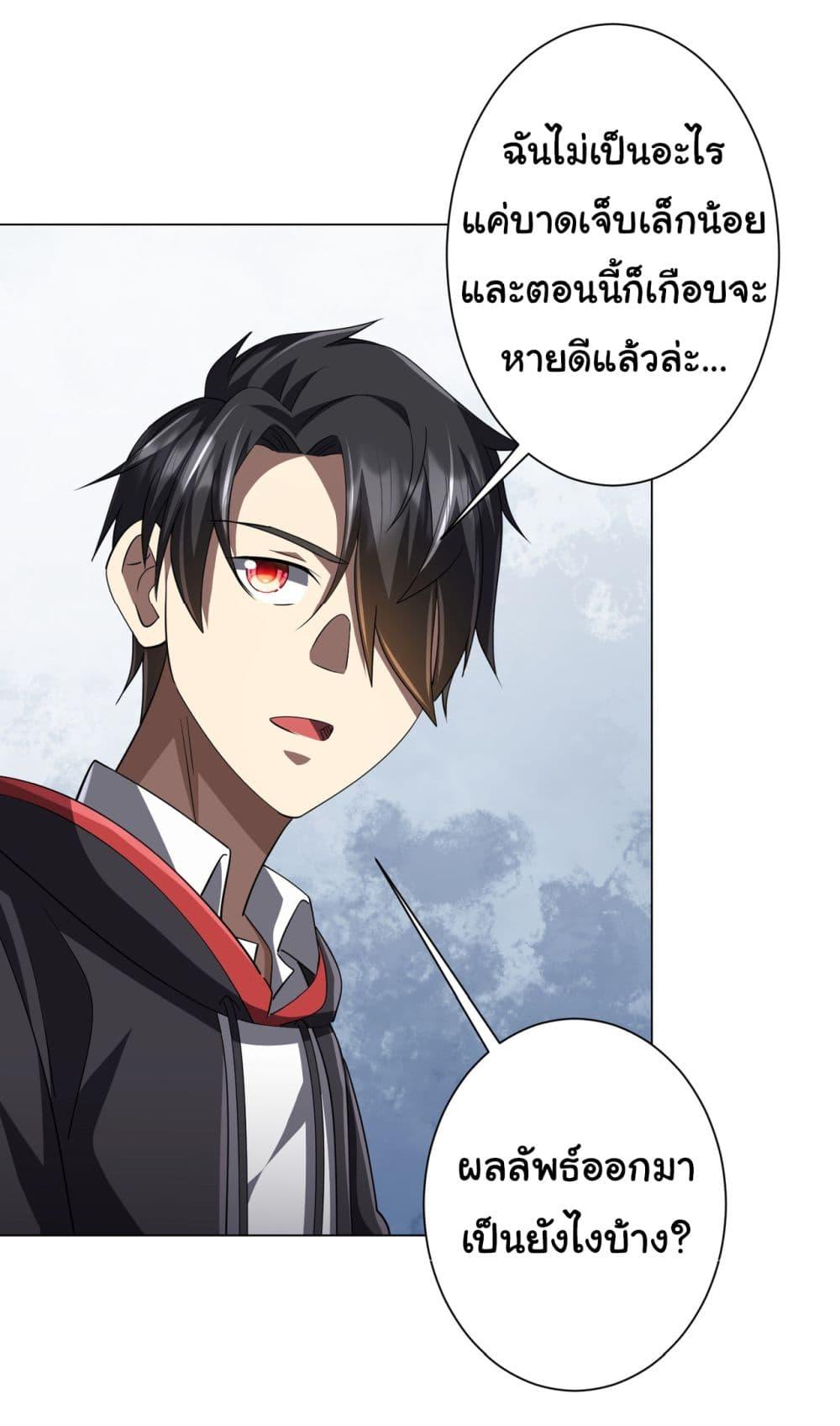 Manga-lc-com อ่านมังงะ อ่านการ์ตูน ออนไลน์ ฟรี Start with Trillions of Coins ตอนที่ 1 2 3 4 5 6 7 8 9 10 11 12 13 14 ฟรี ไม่มีโฆษณา Manga-lc - อ่าน มังงะ อ่าน การ์ตูน ออนไลน์ อ่านมังงะ ฟรี