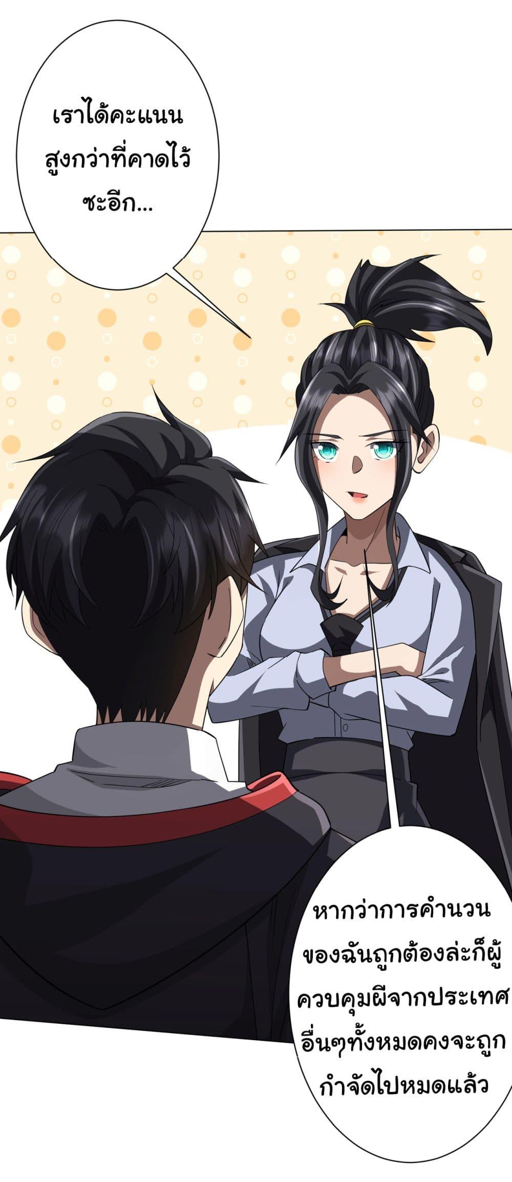 Manga-lc-com อ่านมังงะ อ่านการ์ตูน ออนไลน์ ฟรี Start with Trillions of Coins ตอนที่ 1 2 3 4 5 6 7 8 9 10 11 12 13 14 ฟรี ไม่มีโฆษณา Manga-lc - อ่าน มังงะ อ่าน การ์ตูน ออนไลน์ อ่านมังงะ ฟรี