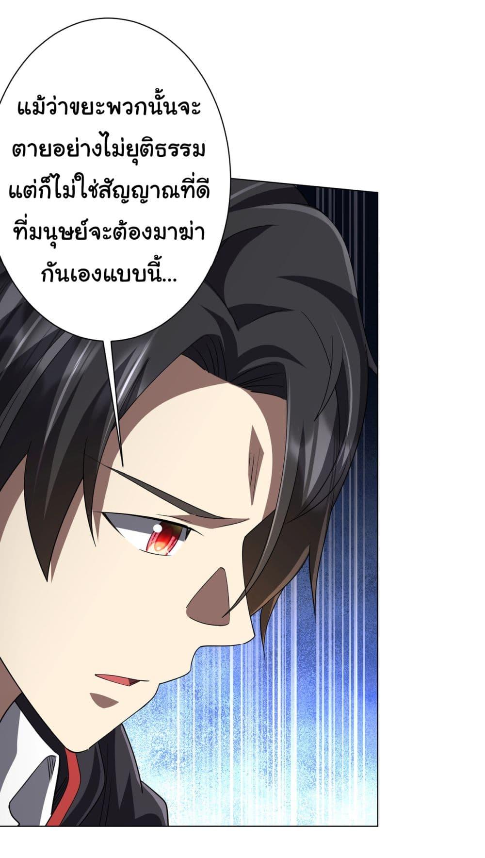 Manga-lc-com อ่านมังงะ อ่านการ์ตูน ออนไลน์ ฟรี Start with Trillions of Coins ตอนที่ 1 2 3 4 5 6 7 8 9 10 11 12 13 14 ฟรี ไม่มีโฆษณา Manga-lc - อ่าน มังงะ อ่าน การ์ตูน ออนไลน์ อ่านมังงะ ฟรี
