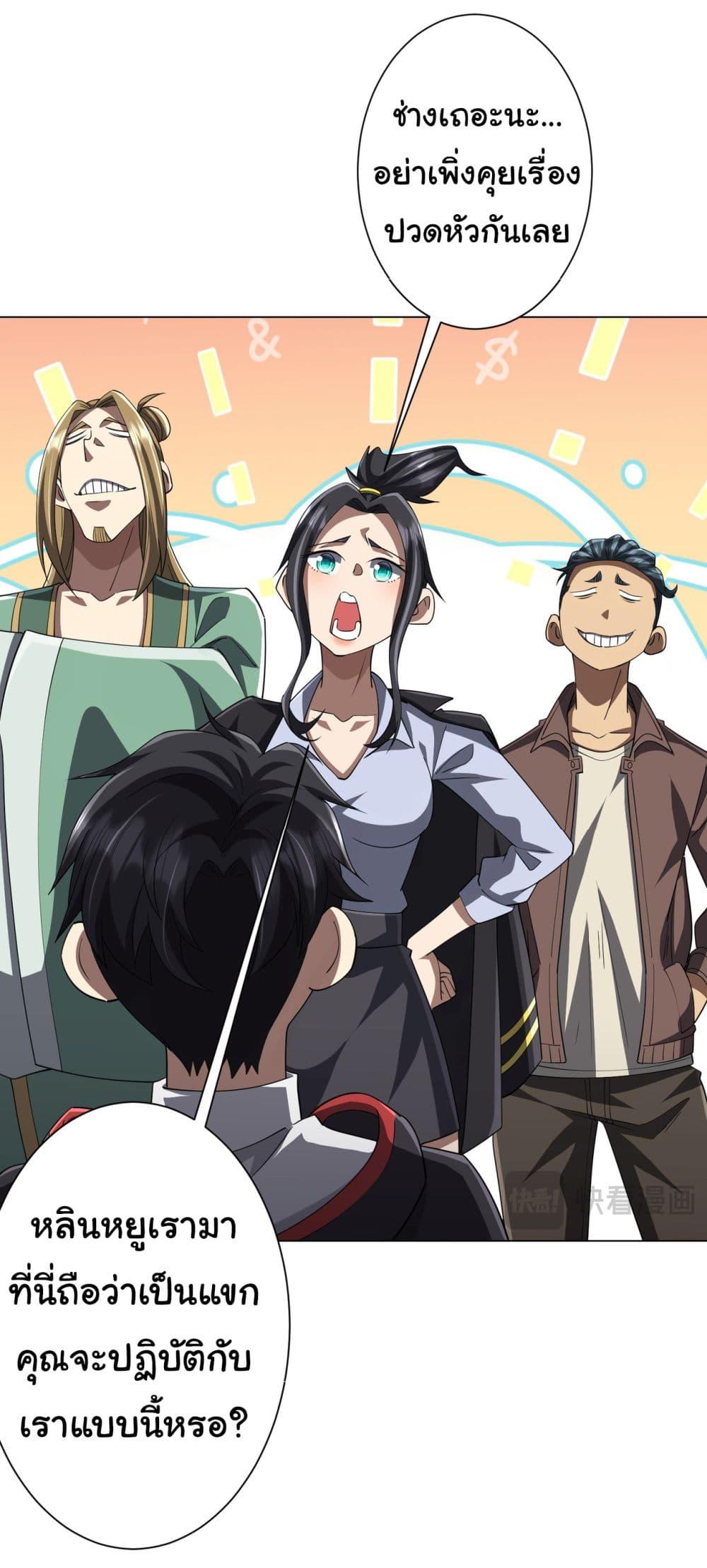 Manga-lc-com อ่านมังงะ อ่านการ์ตูน ออนไลน์ ฟรี Start with Trillions of Coins ตอนที่ 1 2 3 4 5 6 7 8 9 10 11 12 13 14 ฟรี ไม่มีโฆษณา Manga-lc - อ่าน มังงะ อ่าน การ์ตูน ออนไลน์ อ่านมังงะ ฟรี