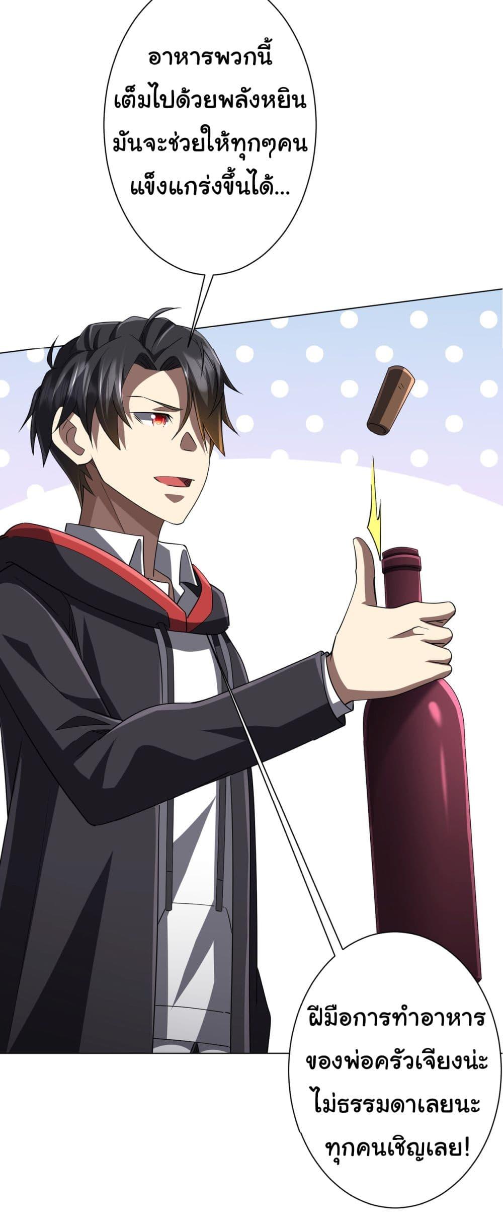 Manga-lc-com อ่านมังงะ อ่านการ์ตูน ออนไลน์ ฟรี Start with Trillions of Coins ตอนที่ 1 2 3 4 5 6 7 8 9 10 11 12 13 14 ฟรี ไม่มีโฆษณา Manga-lc - อ่าน มังงะ อ่าน การ์ตูน ออนไลน์ อ่านมังงะ ฟรี