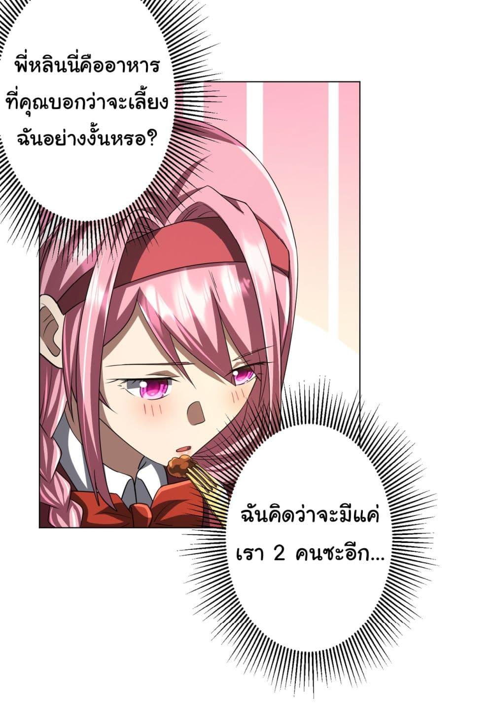 Manga-lc-com อ่านมังงะ อ่านการ์ตูน ออนไลน์ ฟรี Start with Trillions of Coins ตอนที่ 1 2 3 4 5 6 7 8 9 10 11 12 13 14 ฟรี ไม่มีโฆษณา Manga-lc - อ่าน มังงะ อ่าน การ์ตูน ออนไลน์ อ่านมังงะ ฟรี