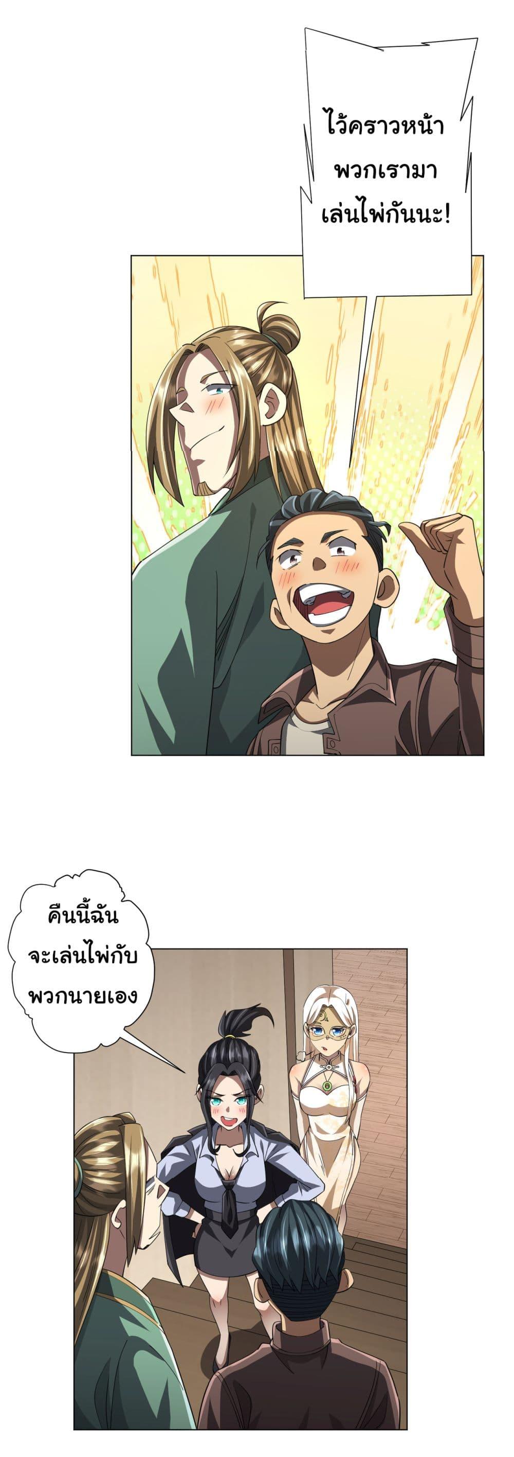 Manga-lc-com อ่านมังงะ อ่านการ์ตูน ออนไลน์ ฟรี Start with Trillions of Coins ตอนที่ 1 2 3 4 5 6 7 8 9 10 11 12 13 14 ฟรี ไม่มีโฆษณา Manga-lc - อ่าน มังงะ อ่าน การ์ตูน ออนไลน์ อ่านมังงะ ฟรี
