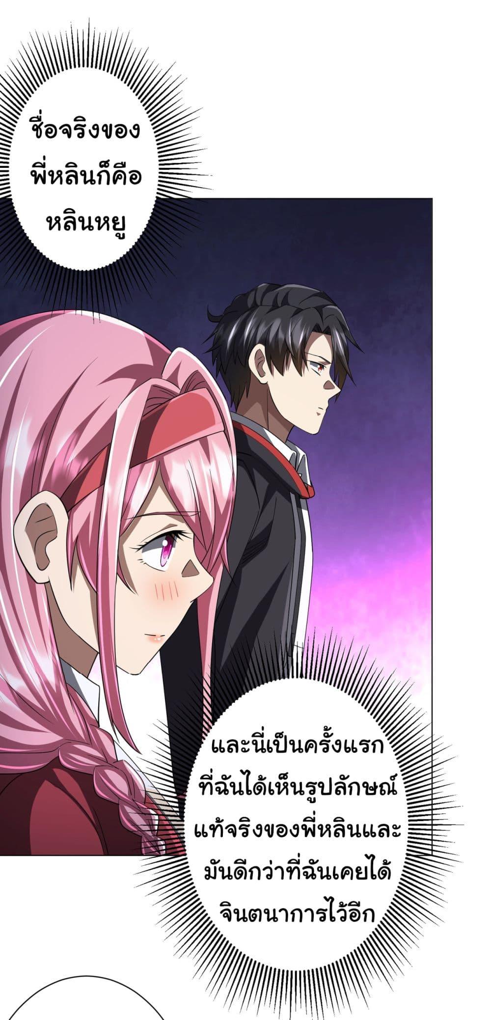 Manga-lc-com อ่านมังงะ อ่านการ์ตูน ออนไลน์ ฟรี Start with Trillions of Coins ตอนที่ 1 2 3 4 5 6 7 8 9 10 11 12 13 14 ฟรี ไม่มีโฆษณา Manga-lc - อ่าน มังงะ อ่าน การ์ตูน ออนไลน์ อ่านมังงะ ฟรี