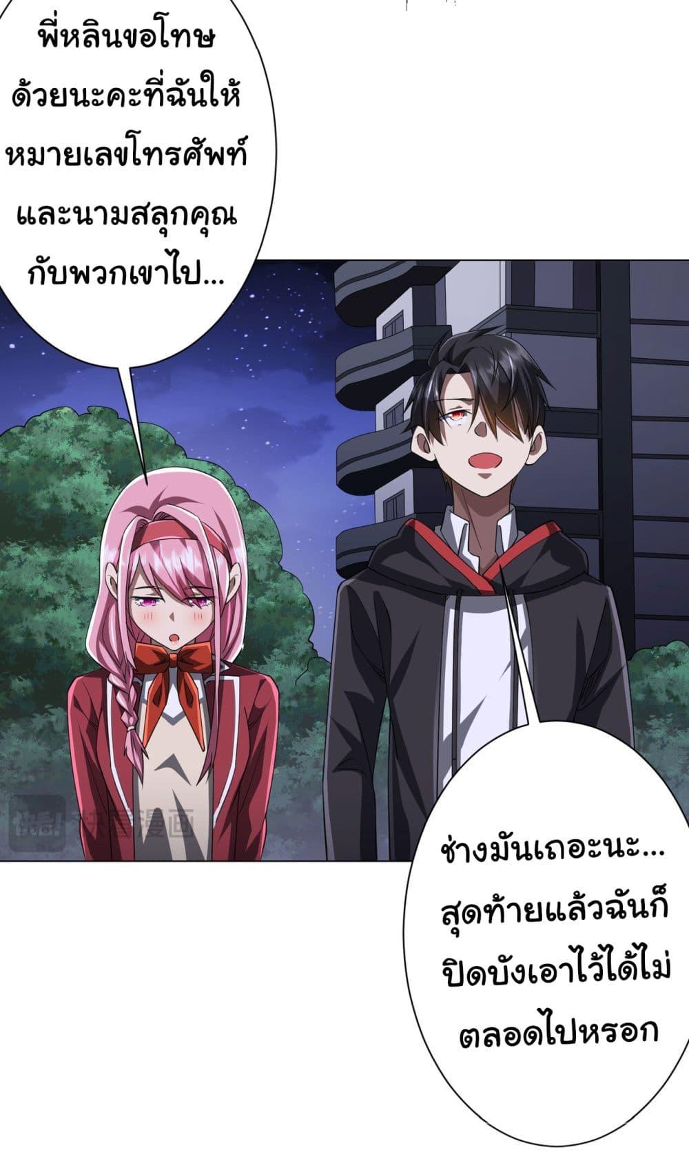 Manga-lc-com อ่านมังงะ อ่านการ์ตูน ออนไลน์ ฟรี Start with Trillions of Coins ตอนที่ 1 2 3 4 5 6 7 8 9 10 11 12 13 14 ฟรี ไม่มีโฆษณา Manga-lc - อ่าน มังงะ อ่าน การ์ตูน ออนไลน์ อ่านมังงะ ฟรี