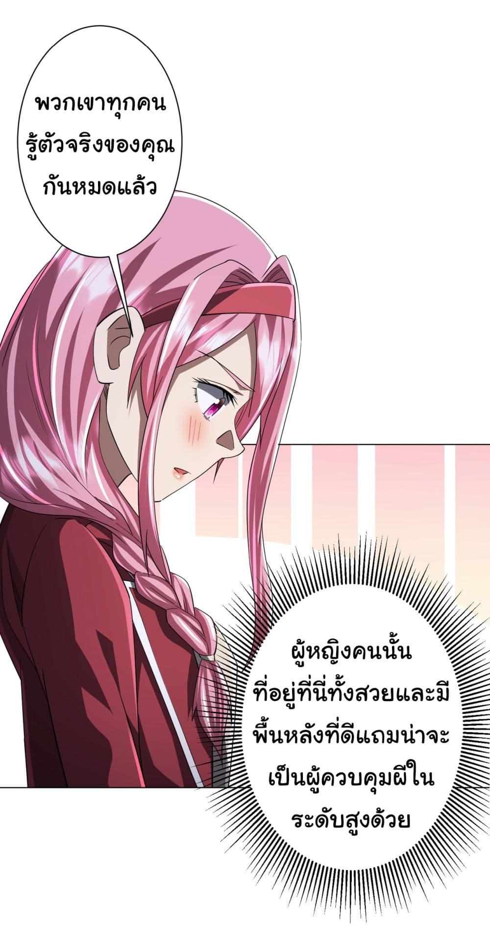 Manga-lc-com อ่านมังงะ อ่านการ์ตูน ออนไลน์ ฟรี Start with Trillions of Coins ตอนที่ 1 2 3 4 5 6 7 8 9 10 11 12 13 14 ฟรี ไม่มีโฆษณา Manga-lc - อ่าน มังงะ อ่าน การ์ตูน ออนไลน์ อ่านมังงะ ฟรี