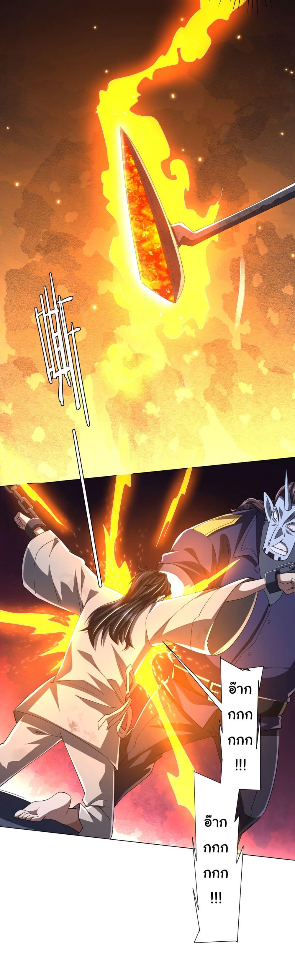 Manga-lc-com อ่านมังงะ อ่านการ์ตูน ออนไลน์ ฟรี Start with Trillions of Coins ตอนที่ 1 2 3 4 5 6 7 8 9 10 11 12 13 14 ฟรี ไม่มีโฆษณา Manga-lc - อ่าน มังงะ อ่าน การ์ตูน ออนไลน์ อ่านมังงะ ฟรี