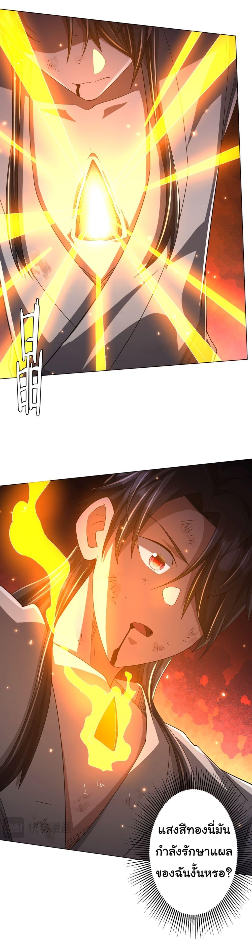 Manga-lc-com อ่านมังงะ อ่านการ์ตูน ออนไลน์ ฟรี Start with Trillions of Coins ตอนที่ 1 2 3 4 5 6 7 8 9 10 11 12 13 14 ฟรี ไม่มีโฆษณา Manga-lc - อ่าน มังงะ อ่าน การ์ตูน ออนไลน์ อ่านมังงะ ฟรี