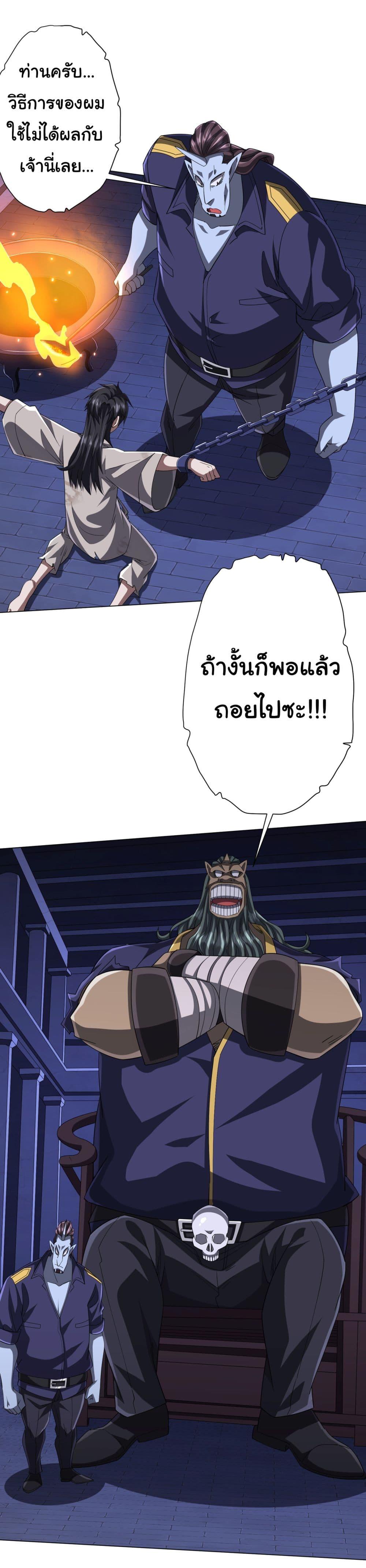 Manga-lc-com อ่านมังงะ อ่านการ์ตูน ออนไลน์ ฟรี Start with Trillions of Coins ตอนที่ 1 2 3 4 5 6 7 8 9 10 11 12 13 14 ฟรี ไม่มีโฆษณา Manga-lc - อ่าน มังงะ อ่าน การ์ตูน ออนไลน์ อ่านมังงะ ฟรี