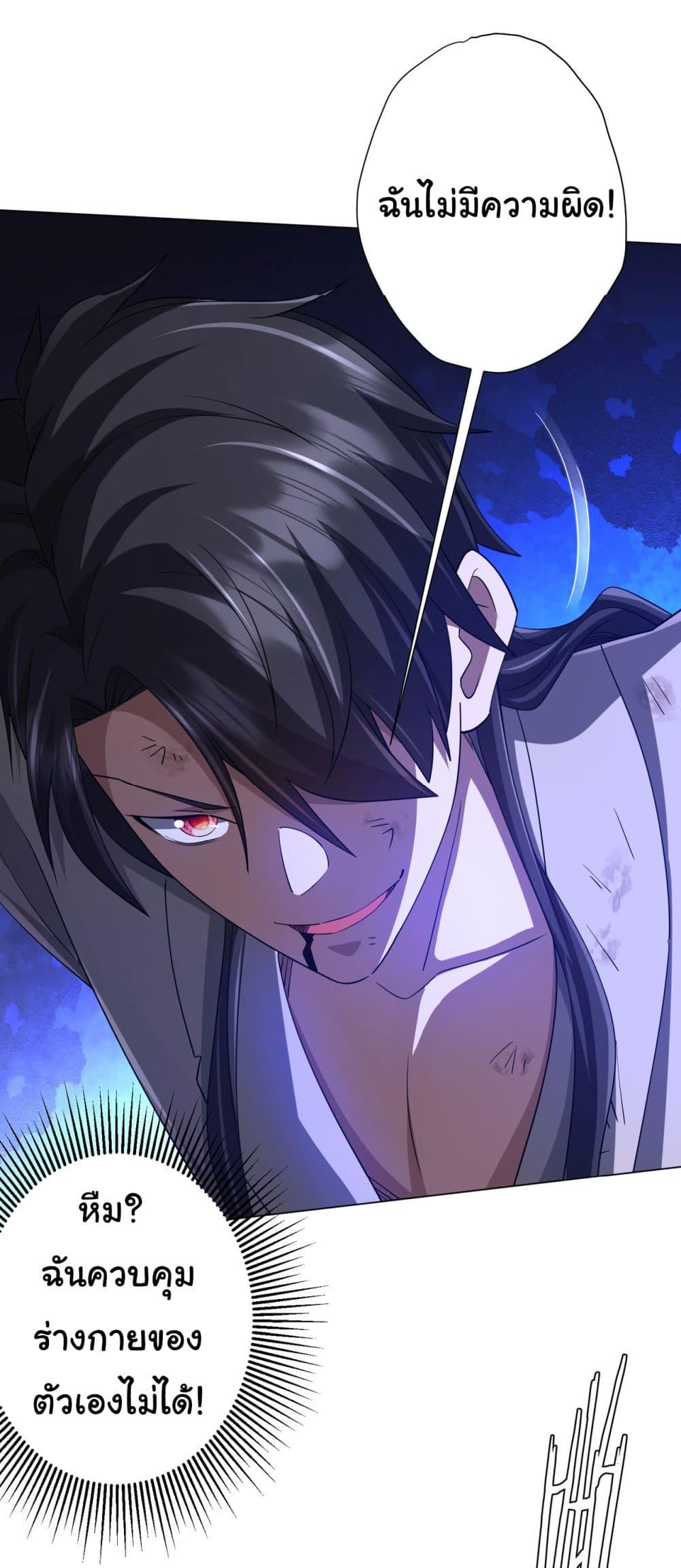 Manga-lc-com อ่านมังงะ อ่านการ์ตูน ออนไลน์ ฟรี Start with Trillions of Coins ตอนที่ 1 2 3 4 5 6 7 8 9 10 11 12 13 14 ฟรี ไม่มีโฆษณา Manga-lc - อ่าน มังงะ อ่าน การ์ตูน ออนไลน์ อ่านมังงะ ฟรี