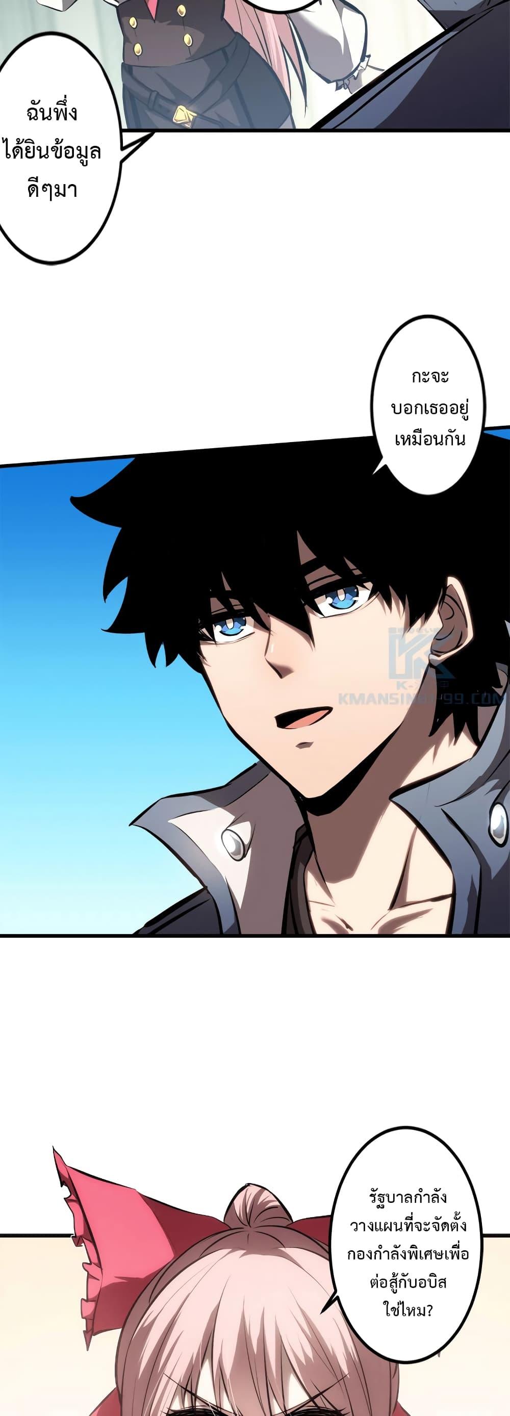 Manga-lc-com อ่านมังงะ อ่านการ์ตูน ออนไลน์ ฟรี Seed of the Abyss ตอนที่ 1 2 3 4 5 6 7 8 9 10 11 12 13 14 ฟรี ไม่มีโฆษณา Manga-lc - อ่าน มังงะ อ่าน การ์ตูน ออนไลน์ อ่านมังงะ ฟรี