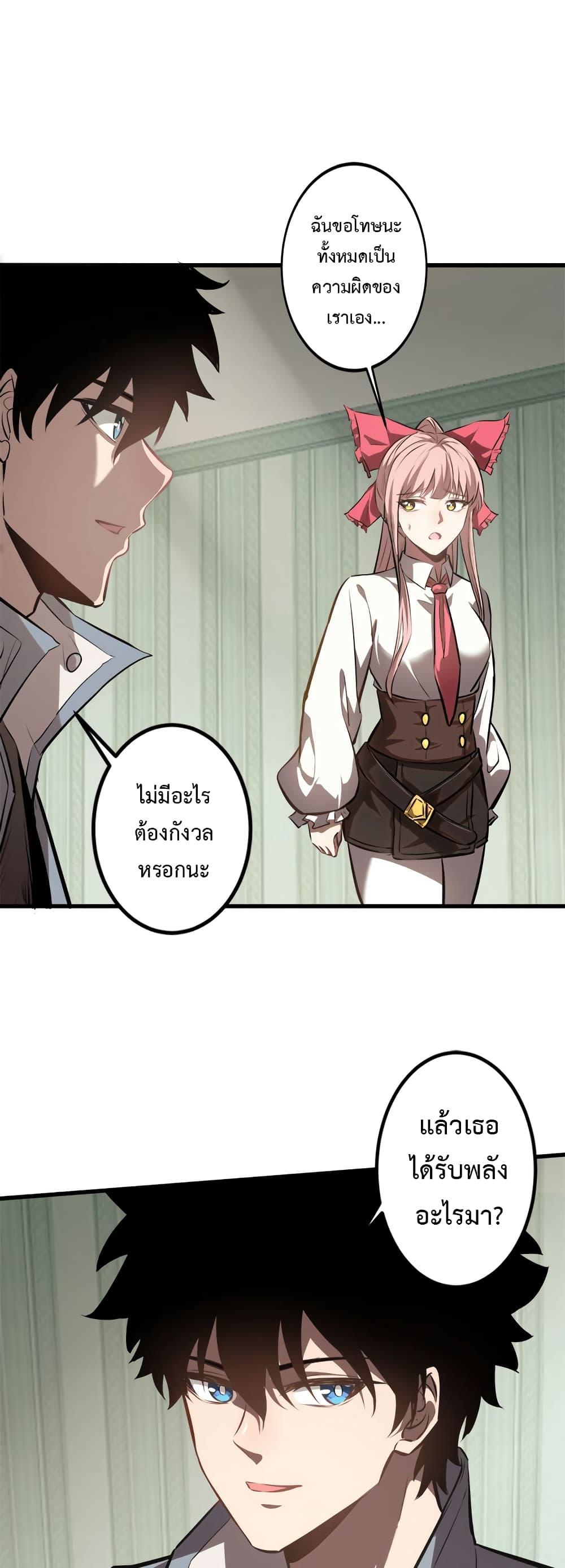Manga-lc-com อ่านมังงะ อ่านการ์ตูน ออนไลน์ ฟรี Seed of the Abyss ตอนที่ 1 2 3 4 5 6 7 8 9 10 11 12 13 14 ฟรี ไม่มีโฆษณา Manga-lc - อ่าน มังงะ อ่าน การ์ตูน ออนไลน์ อ่านมังงะ ฟรี