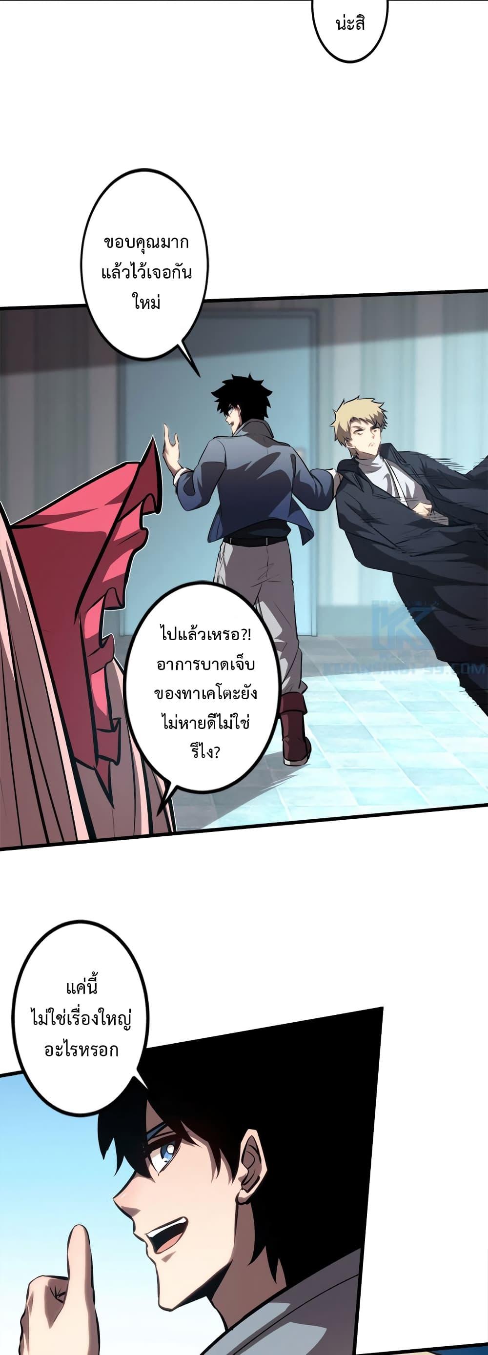 Manga-lc-com อ่านมังงะ อ่านการ์ตูน ออนไลน์ ฟรี Seed of the Abyss ตอนที่ 1 2 3 4 5 6 7 8 9 10 11 12 13 14 ฟรี ไม่มีโฆษณา Manga-lc - อ่าน มังงะ อ่าน การ์ตูน ออนไลน์ อ่านมังงะ ฟรี