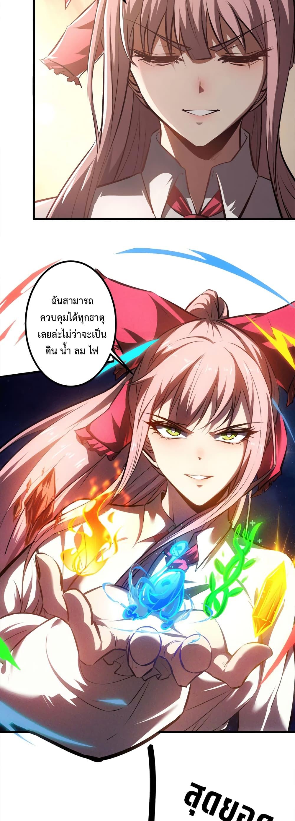 Manga-lc-com อ่านมังงะ อ่านการ์ตูน ออนไลน์ ฟรี Seed of the Abyss ตอนที่ 1 2 3 4 5 6 7 8 9 10 11 12 13 14 ฟรี ไม่มีโฆษณา Manga-lc - อ่าน มังงะ อ่าน การ์ตูน ออนไลน์ อ่านมังงะ ฟรี