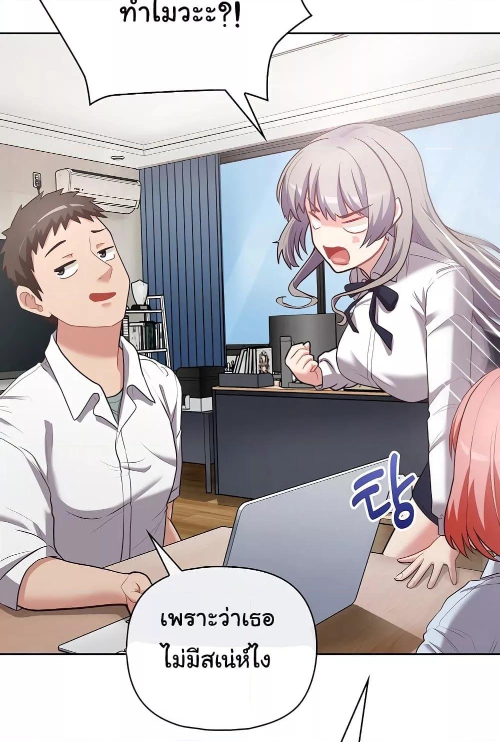 Doujin-Lc- อ่าน โดจิน มังฮวา เกาหลี ญี่ปุ่น จีน แปลไทย This Shithole Company is Mine Now! ตอนที่ 1 2 3 4 5 6 7 8 9 10 11 12 13 14 ฟรี ไม่มีโฆษณา อ่าน โดจิน Manhwa เกาหลี ญี่ปุ่น จีน เรามีครบ คัดมาให้เน้นๆ โดจิน 18+ รับประกันความฟินโดย  Doujin Lc