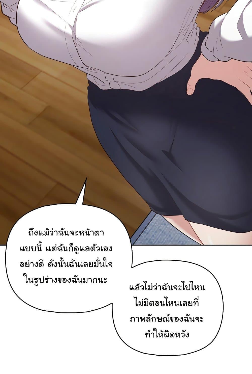 Doujin-Lc- อ่าน โดจิน มังฮวา เกาหลี ญี่ปุ่น จีน แปลไทย This Shithole Company is Mine Now! ตอนที่ 1 2 3 4 5 6 7 8 9 10 11 12 13 14 ฟรี ไม่มีโฆษณา อ่าน โดจิน Manhwa เกาหลี ญี่ปุ่น จีน เรามีครบ คัดมาให้เน้นๆ โดจิน 18+ รับประกันความฟินโดย  Doujin Lc