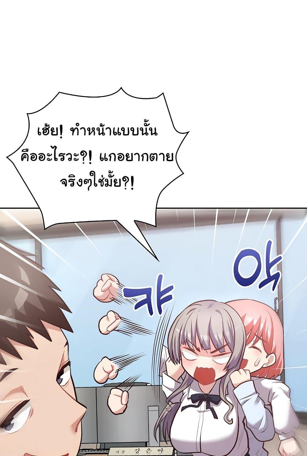 Doujin-Lc- อ่าน โดจิน มังฮวา เกาหลี ญี่ปุ่น จีน แปลไทย This Shithole Company is Mine Now! ตอนที่ 1 2 3 4 5 6 7 8 9 10 11 12 13 14 ฟรี ไม่มีโฆษณา อ่าน โดจิน Manhwa เกาหลี ญี่ปุ่น จีน เรามีครบ คัดมาให้เน้นๆ โดจิน 18+ รับประกันความฟินโดย  Doujin Lc
