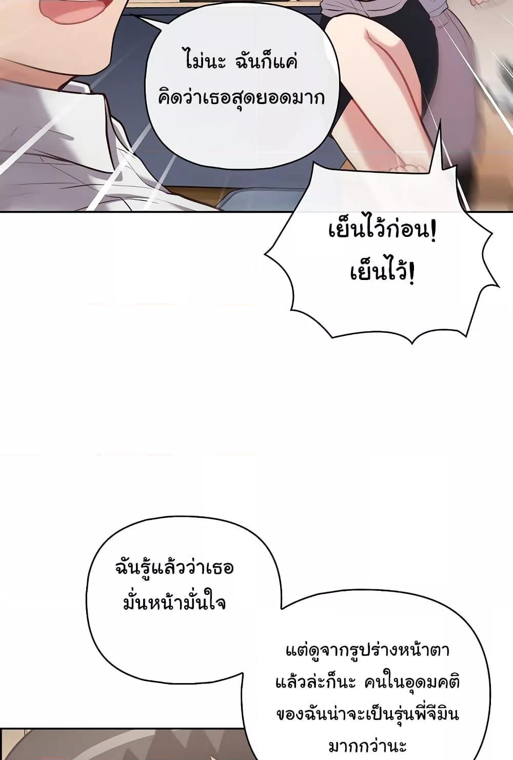 Doujin-Lc- อ่าน โดจิน มังฮวา เกาหลี ญี่ปุ่น จีน แปลไทย This Shithole Company is Mine Now! ตอนที่ 1 2 3 4 5 6 7 8 9 10 11 12 13 14 ฟรี ไม่มีโฆษณา อ่าน โดจิน Manhwa เกาหลี ญี่ปุ่น จีน เรามีครบ คัดมาให้เน้นๆ โดจิน 18+ รับประกันความฟินโดย  Doujin Lc