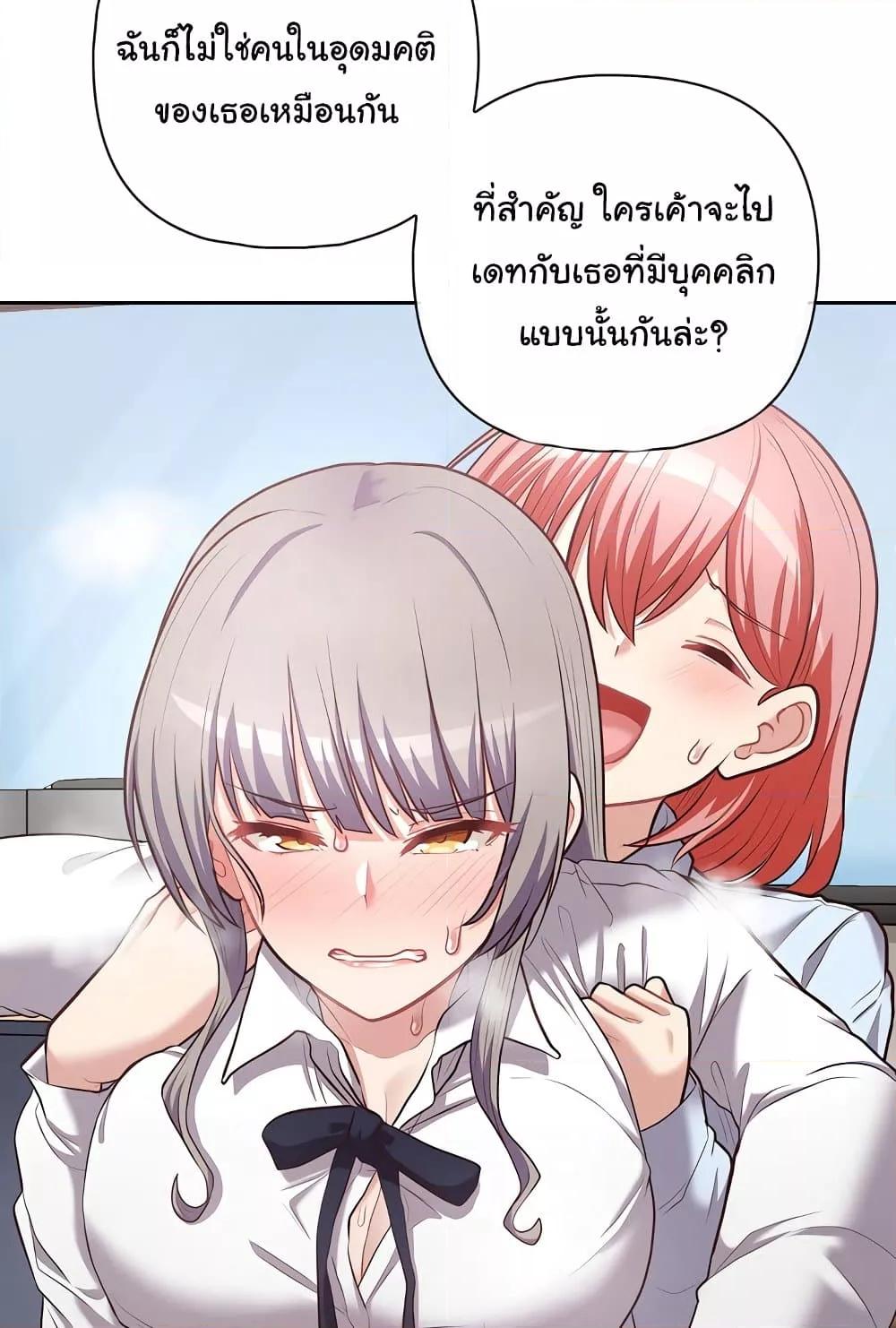 Doujin-Lc- อ่าน โดจิน มังฮวา เกาหลี ญี่ปุ่น จีน แปลไทย This Shithole Company is Mine Now! ตอนที่ 1 2 3 4 5 6 7 8 9 10 11 12 13 14 ฟรี ไม่มีโฆษณา อ่าน โดจิน Manhwa เกาหลี ญี่ปุ่น จีน เรามีครบ คัดมาให้เน้นๆ โดจิน 18+ รับประกันความฟินโดย  Doujin Lc