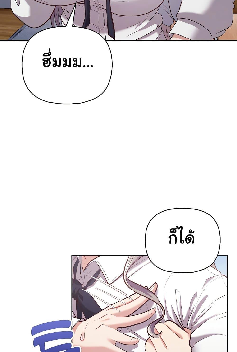 Doujin-Lc- อ่าน โดจิน มังฮวา เกาหลี ญี่ปุ่น จีน แปลไทย This Shithole Company is Mine Now! ตอนที่ 1 2 3 4 5 6 7 8 9 10 11 12 13 14 ฟรี ไม่มีโฆษณา อ่าน โดจิน Manhwa เกาหลี ญี่ปุ่น จีน เรามีครบ คัดมาให้เน้นๆ โดจิน 18+ รับประกันความฟินโดย  Doujin Lc