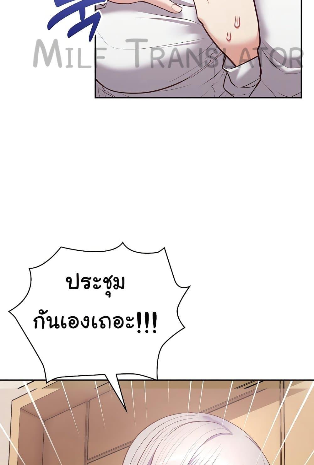 Doujin-Lc- อ่าน โดจิน มังฮวา เกาหลี ญี่ปุ่น จีน แปลไทย This Shithole Company is Mine Now! ตอนที่ 1 2 3 4 5 6 7 8 9 10 11 12 13 14 ฟรี ไม่มีโฆษณา อ่าน โดจิน Manhwa เกาหลี ญี่ปุ่น จีน เรามีครบ คัดมาให้เน้นๆ โดจิน 18+ รับประกันความฟินโดย  Doujin Lc