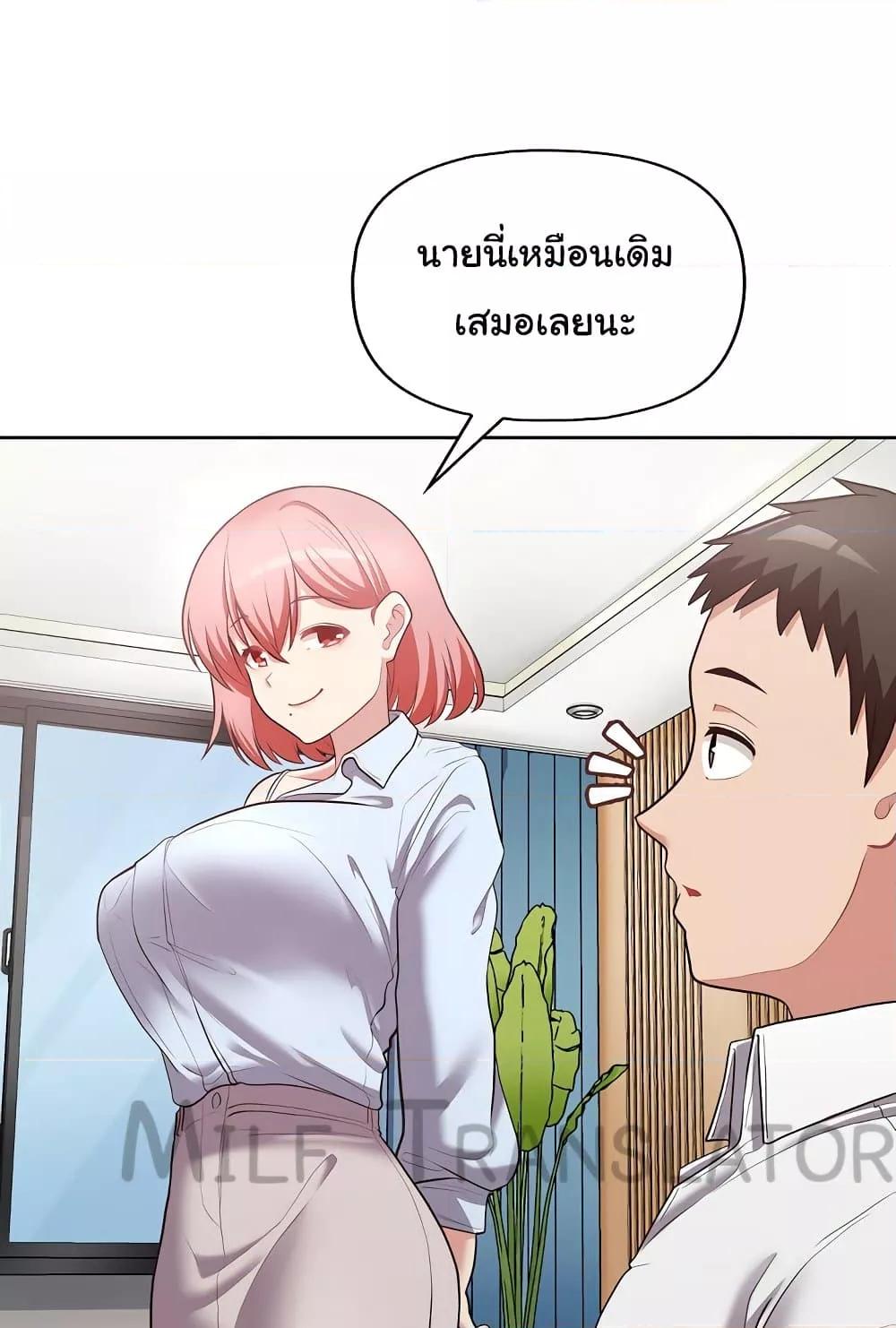Doujin-Lc- อ่าน โดจิน มังฮวา เกาหลี ญี่ปุ่น จีน แปลไทย This Shithole Company is Mine Now! ตอนที่ 1 2 3 4 5 6 7 8 9 10 11 12 13 14 ฟรี ไม่มีโฆษณา อ่าน โดจิน Manhwa เกาหลี ญี่ปุ่น จีน เรามีครบ คัดมาให้เน้นๆ โดจิน 18+ รับประกันความฟินโดย  Doujin Lc