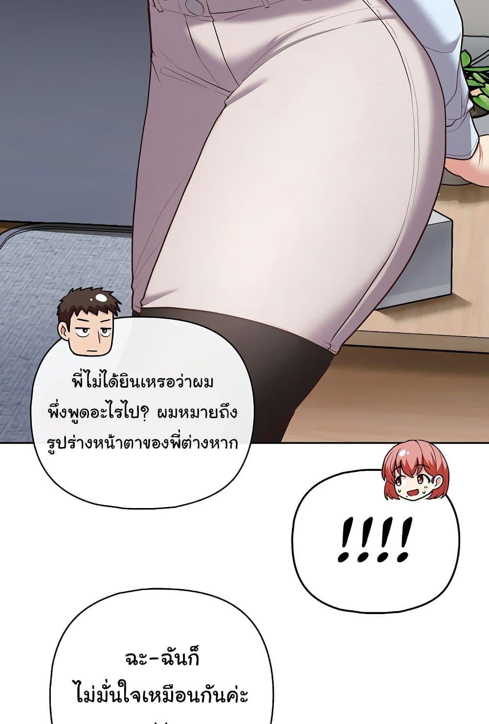 Doujin-Lc- อ่าน โดจิน มังฮวา เกาหลี ญี่ปุ่น จีน แปลไทย This Shithole Company is Mine Now! ตอนที่ 1 2 3 4 5 6 7 8 9 10 11 12 13 14 ฟรี ไม่มีโฆษณา อ่าน โดจิน Manhwa เกาหลี ญี่ปุ่น จีน เรามีครบ คัดมาให้เน้นๆ โดจิน 18+ รับประกันความฟินโดย  Doujin Lc