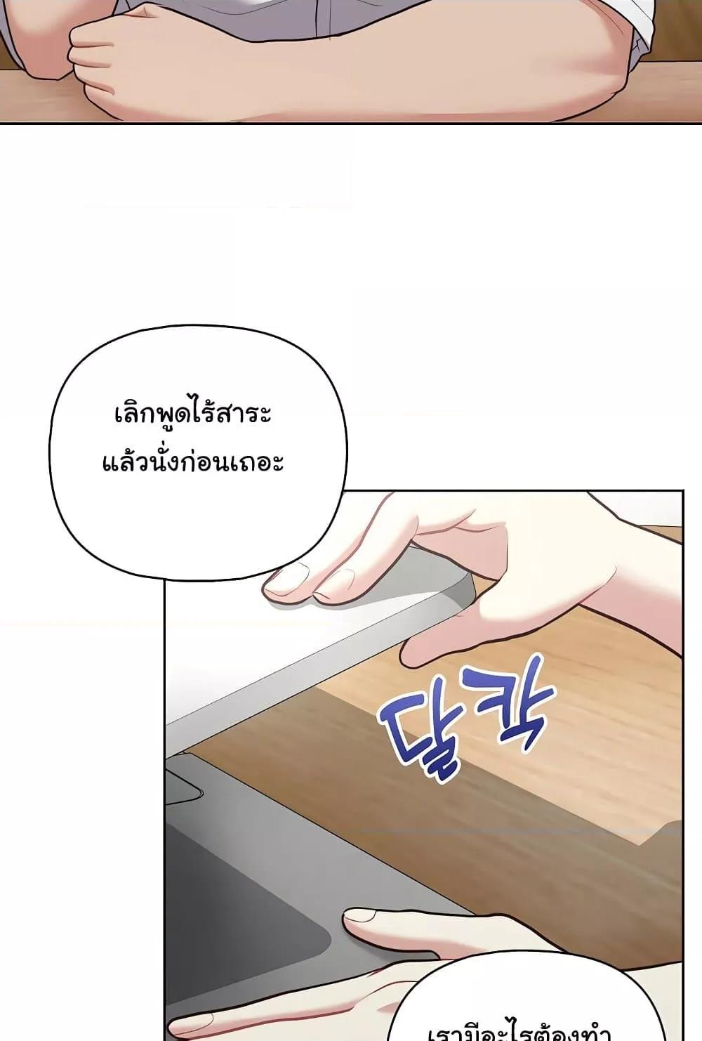 Doujin-Lc- อ่าน โดจิน มังฮวา เกาหลี ญี่ปุ่น จีน แปลไทย This Shithole Company is Mine Now! ตอนที่ 1 2 3 4 5 6 7 8 9 10 11 12 13 14 ฟรี ไม่มีโฆษณา อ่าน โดจิน Manhwa เกาหลี ญี่ปุ่น จีน เรามีครบ คัดมาให้เน้นๆ โดจิน 18+ รับประกันความฟินโดย  Doujin Lc