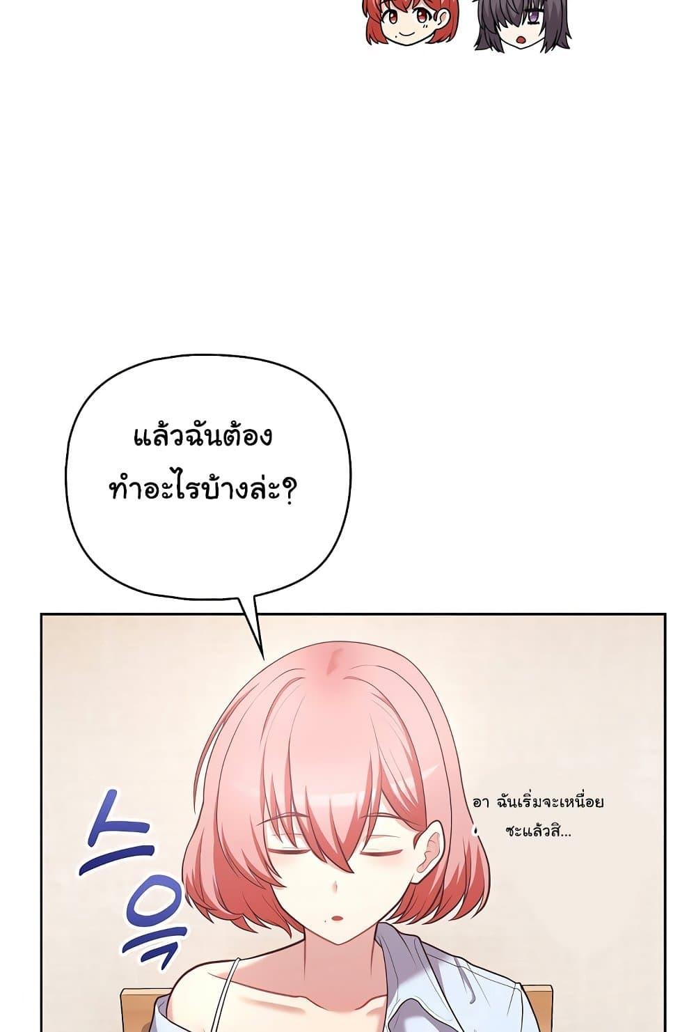 Doujin-Lc- อ่าน โดจิน มังฮวา เกาหลี ญี่ปุ่น จีน แปลไทย This Shithole Company is Mine Now! ตอนที่ 1 2 3 4 5 6 7 8 9 10 11 12 13 14 ฟรี ไม่มีโฆษณา อ่าน โดจิน Manhwa เกาหลี ญี่ปุ่น จีน เรามีครบ คัดมาให้เน้นๆ โดจิน 18+ รับประกันความฟินโดย  Doujin Lc