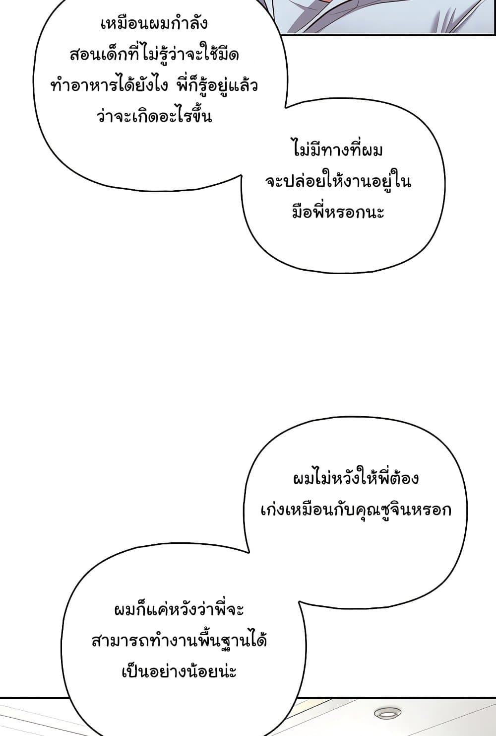 Doujin-Lc- อ่าน โดจิน มังฮวา เกาหลี ญี่ปุ่น จีน แปลไทย This Shithole Company is Mine Now! ตอนที่ 1 2 3 4 5 6 7 8 9 10 11 12 13 14 ฟรี ไม่มีโฆษณา อ่าน โดจิน Manhwa เกาหลี ญี่ปุ่น จีน เรามีครบ คัดมาให้เน้นๆ โดจิน 18+ รับประกันความฟินโดย  Doujin Lc