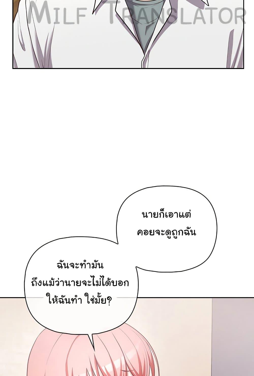 Doujin-Lc- อ่าน โดจิน มังฮวา เกาหลี ญี่ปุ่น จีน แปลไทย This Shithole Company is Mine Now! ตอนที่ 1 2 3 4 5 6 7 8 9 10 11 12 13 14 ฟรี ไม่มีโฆษณา อ่าน โดจิน Manhwa เกาหลี ญี่ปุ่น จีน เรามีครบ คัดมาให้เน้นๆ โดจิน 18+ รับประกันความฟินโดย  Doujin Lc