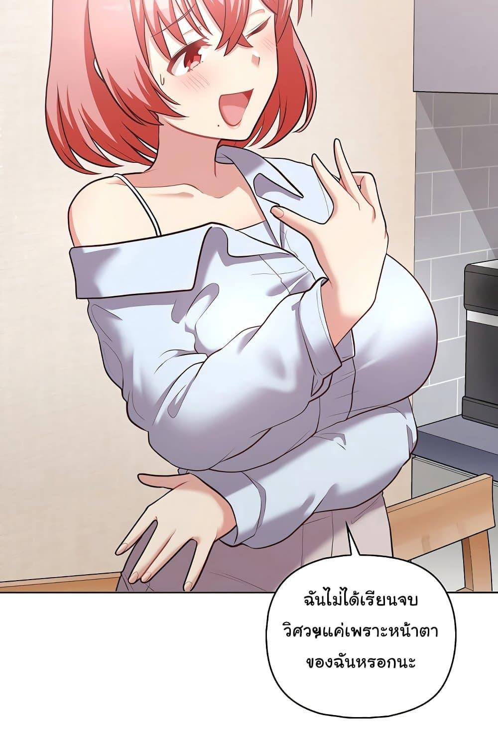 Doujin-Lc- อ่าน โดจิน มังฮวา เกาหลี ญี่ปุ่น จีน แปลไทย This Shithole Company is Mine Now! ตอนที่ 1 2 3 4 5 6 7 8 9 10 11 12 13 14 ฟรี ไม่มีโฆษณา อ่าน โดจิน Manhwa เกาหลี ญี่ปุ่น จีน เรามีครบ คัดมาให้เน้นๆ โดจิน 18+ รับประกันความฟินโดย  Doujin Lc