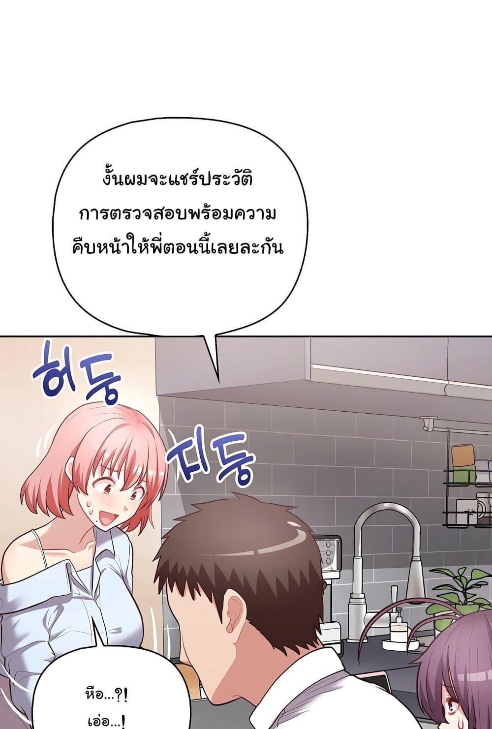 Doujin-Lc- อ่าน โดจิน มังฮวา เกาหลี ญี่ปุ่น จีน แปลไทย This Shithole Company is Mine Now! ตอนที่ 1 2 3 4 5 6 7 8 9 10 11 12 13 14 ฟรี ไม่มีโฆษณา อ่าน โดจิน Manhwa เกาหลี ญี่ปุ่น จีน เรามีครบ คัดมาให้เน้นๆ โดจิน 18+ รับประกันความฟินโดย  Doujin Lc