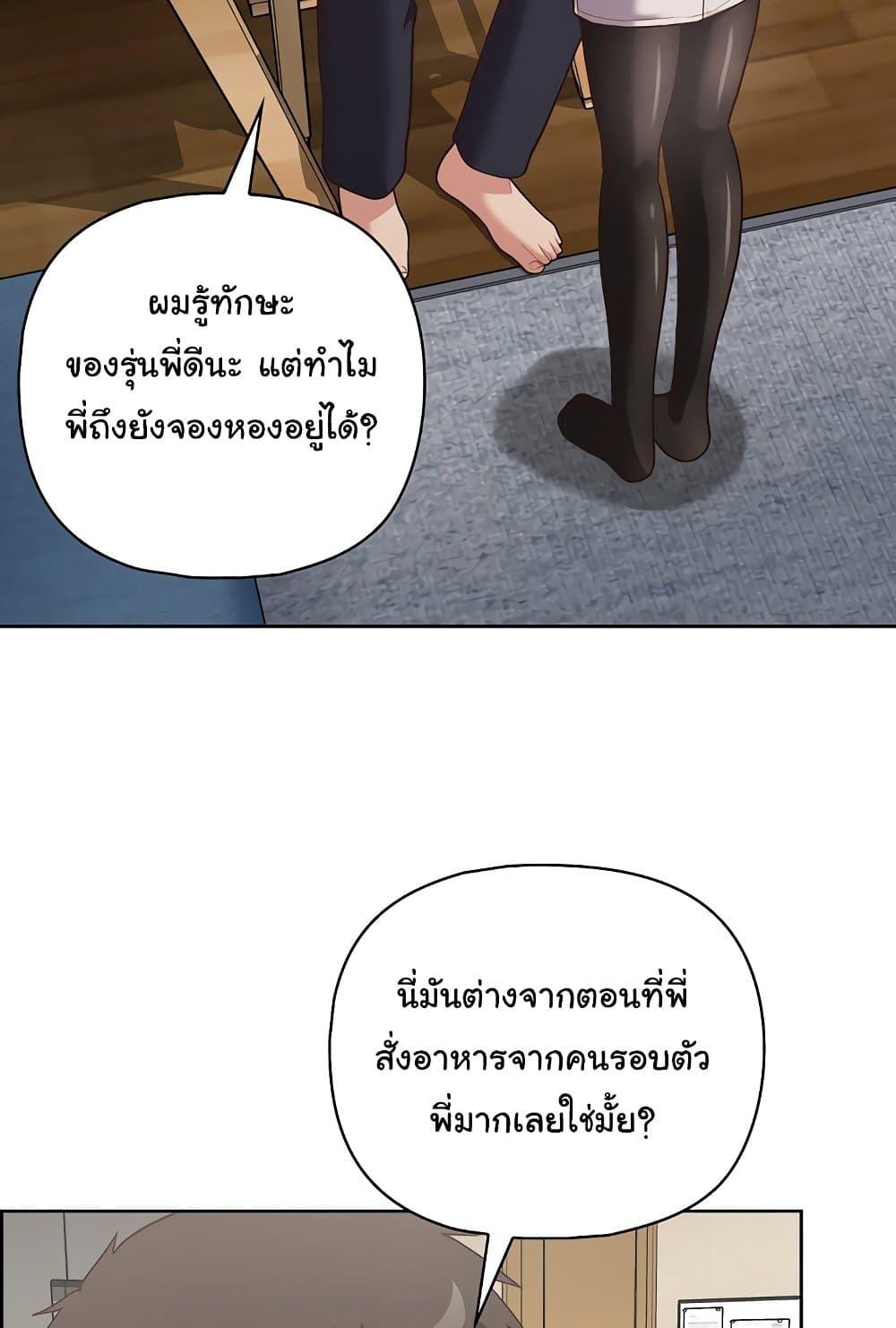 Doujin-Lc- อ่าน โดจิน มังฮวา เกาหลี ญี่ปุ่น จีน แปลไทย This Shithole Company is Mine Now! ตอนที่ 1 2 3 4 5 6 7 8 9 10 11 12 13 14 ฟรี ไม่มีโฆษณา อ่าน โดจิน Manhwa เกาหลี ญี่ปุ่น จีน เรามีครบ คัดมาให้เน้นๆ โดจิน 18+ รับประกันความฟินโดย  Doujin Lc