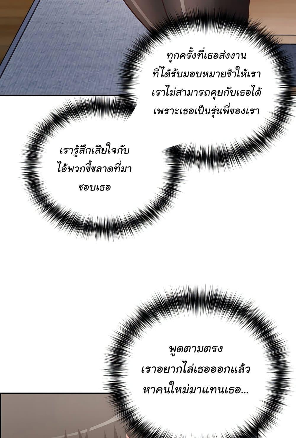 Doujin-Lc- อ่าน โดจิน มังฮวา เกาหลี ญี่ปุ่น จีน แปลไทย This Shithole Company is Mine Now! ตอนที่ 1 2 3 4 5 6 7 8 9 10 11 12 13 14 ฟรี ไม่มีโฆษณา อ่าน โดจิน Manhwa เกาหลี ญี่ปุ่น จีน เรามีครบ คัดมาให้เน้นๆ โดจิน 18+ รับประกันความฟินโดย  Doujin Lc