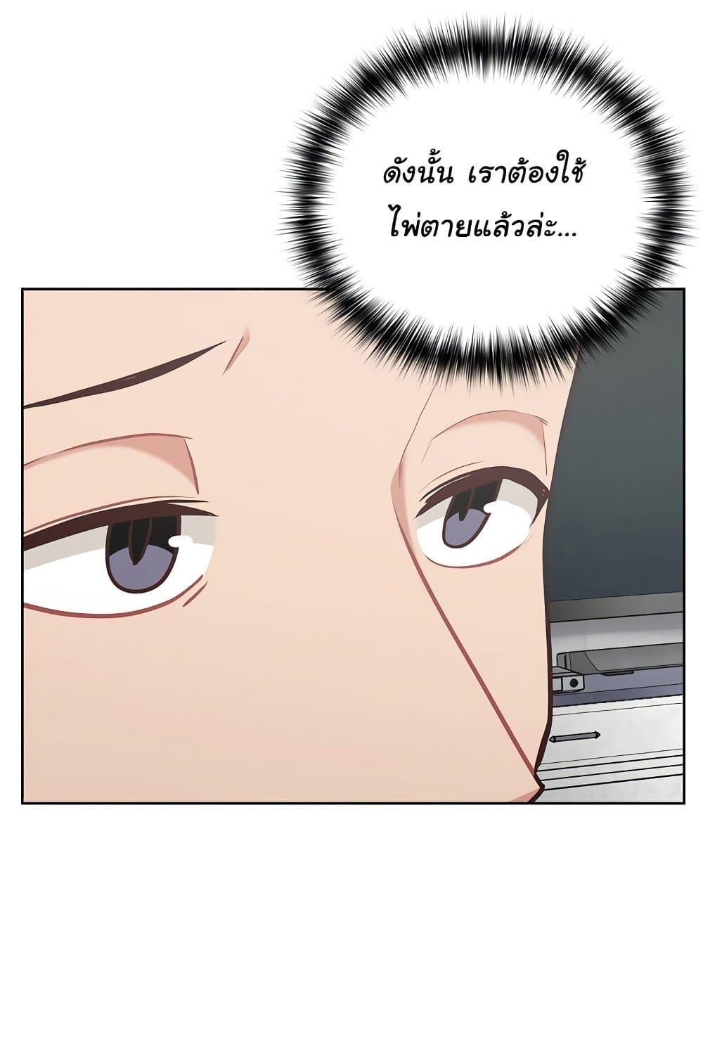 Doujin-Lc- อ่าน โดจิน มังฮวา เกาหลี ญี่ปุ่น จีน แปลไทย This Shithole Company is Mine Now! ตอนที่ 1 2 3 4 5 6 7 8 9 10 11 12 13 14 ฟรี ไม่มีโฆษณา อ่าน โดจิน Manhwa เกาหลี ญี่ปุ่น จีน เรามีครบ คัดมาให้เน้นๆ โดจิน 18+ รับประกันความฟินโดย  Doujin Lc