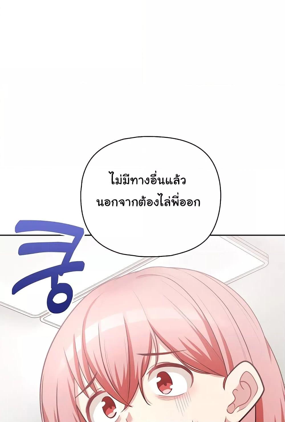 Doujin-Lc- อ่าน โดจิน มังฮวา เกาหลี ญี่ปุ่น จีน แปลไทย This Shithole Company is Mine Now! ตอนที่ 1 2 3 4 5 6 7 8 9 10 11 12 13 14 ฟรี ไม่มีโฆษณา อ่าน โดจิน Manhwa เกาหลี ญี่ปุ่น จีน เรามีครบ คัดมาให้เน้นๆ โดจิน 18+ รับประกันความฟินโดย  Doujin Lc