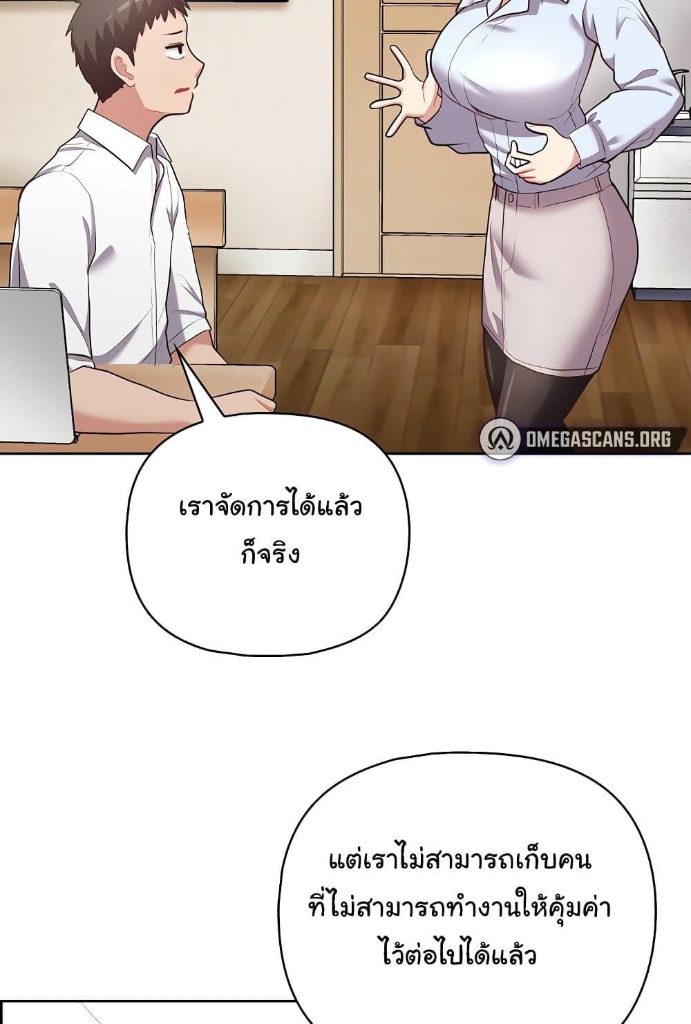 Doujin-Lc- อ่าน โดจิน มังฮวา เกาหลี ญี่ปุ่น จีน แปลไทย This Shithole Company is Mine Now! ตอนที่ 1 2 3 4 5 6 7 8 9 10 11 12 13 14 ฟรี ไม่มีโฆษณา อ่าน โดจิน Manhwa เกาหลี ญี่ปุ่น จีน เรามีครบ คัดมาให้เน้นๆ โดจิน 18+ รับประกันความฟินโดย  Doujin Lc