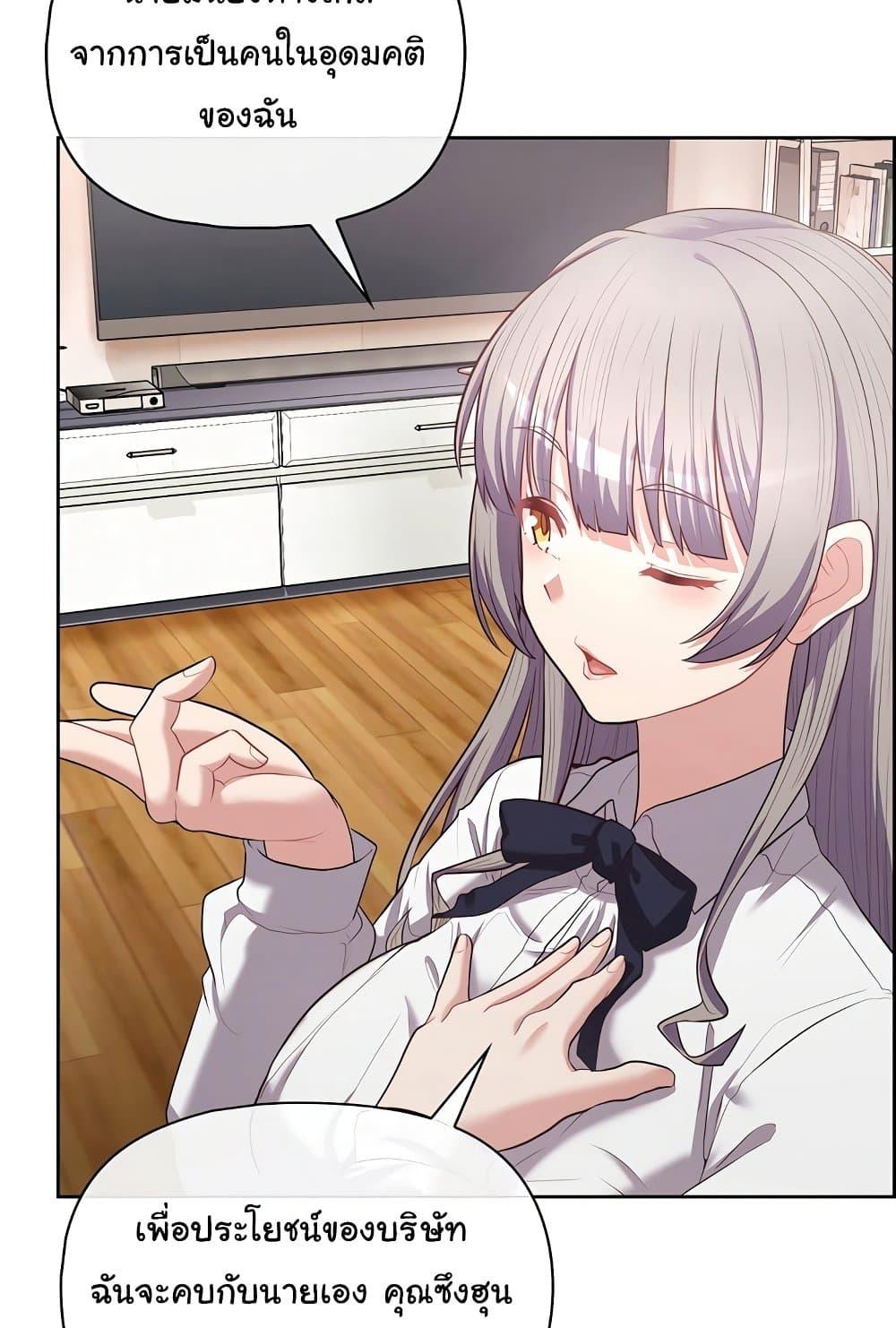 Doujin-Lc- อ่าน โดจิน มังฮวา เกาหลี ญี่ปุ่น จีน แปลไทย This Shithole Company is Mine Now! ตอนที่ 1 2 3 4 5 6 7 8 9 10 11 12 13 14 ฟรี ไม่มีโฆษณา อ่าน โดจิน Manhwa เกาหลี ญี่ปุ่น จีน เรามีครบ คัดมาให้เน้นๆ โดจิน 18+ รับประกันความฟินโดย  Doujin Lc