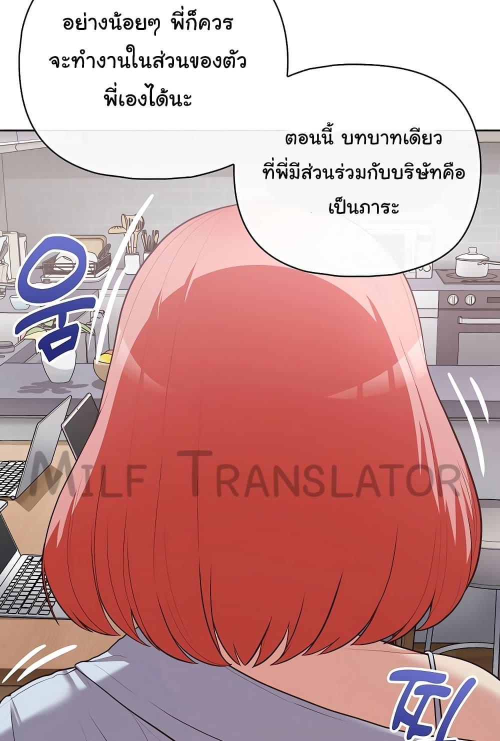 Doujin-Lc- อ่าน โดจิน มังฮวา เกาหลี ญี่ปุ่น จีน แปลไทย This Shithole Company is Mine Now! ตอนที่ 1 2 3 4 5 6 7 8 9 10 11 12 13 14 ฟรี ไม่มีโฆษณา อ่าน โดจิน Manhwa เกาหลี ญี่ปุ่น จีน เรามีครบ คัดมาให้เน้นๆ โดจิน 18+ รับประกันความฟินโดย  Doujin Lc