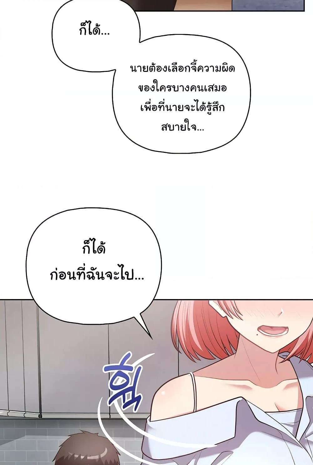 Doujin-Lc- อ่าน โดจิน มังฮวา เกาหลี ญี่ปุ่น จีน แปลไทย This Shithole Company is Mine Now! ตอนที่ 1 2 3 4 5 6 7 8 9 10 11 12 13 14 ฟรี ไม่มีโฆษณา อ่าน โดจิน Manhwa เกาหลี ญี่ปุ่น จีน เรามีครบ คัดมาให้เน้นๆ โดจิน 18+ รับประกันความฟินโดย  Doujin Lc