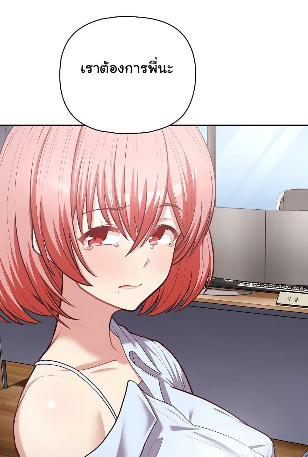 Doujin-Lc- อ่าน โดจิน มังฮวา เกาหลี ญี่ปุ่น จีน แปลไทย This Shithole Company is Mine Now! ตอนที่ 1 2 3 4 5 6 7 8 9 10 11 12 13 14 ฟรี ไม่มีโฆษณา อ่าน โดจิน Manhwa เกาหลี ญี่ปุ่น จีน เรามีครบ คัดมาให้เน้นๆ โดจิน 18+ รับประกันความฟินโดย  Doujin Lc