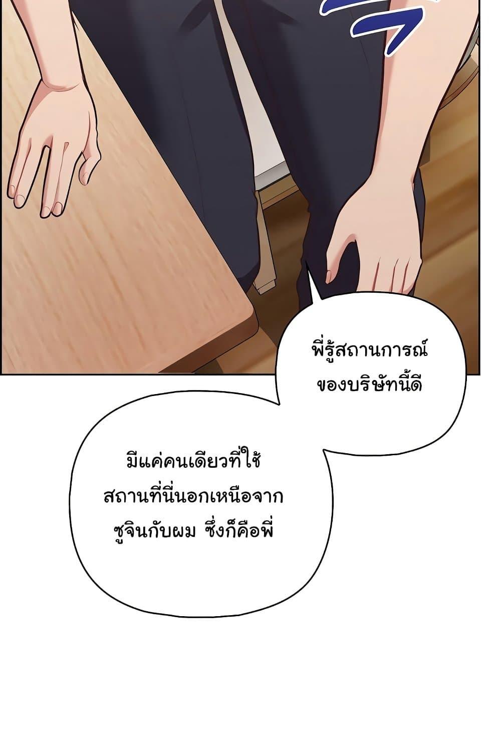 Doujin-Lc- อ่าน โดจิน มังฮวา เกาหลี ญี่ปุ่น จีน แปลไทย This Shithole Company is Mine Now! ตอนที่ 1 2 3 4 5 6 7 8 9 10 11 12 13 14 ฟรี ไม่มีโฆษณา อ่าน โดจิน Manhwa เกาหลี ญี่ปุ่น จีน เรามีครบ คัดมาให้เน้นๆ โดจิน 18+ รับประกันความฟินโดย  Doujin Lc