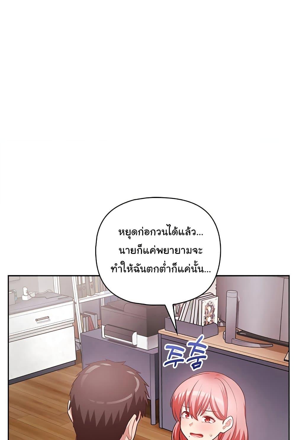 Doujin-Lc- อ่าน โดจิน มังฮวา เกาหลี ญี่ปุ่น จีน แปลไทย This Shithole Company is Mine Now! ตอนที่ 1 2 3 4 5 6 7 8 9 10 11 12 13 14 ฟรี ไม่มีโฆษณา อ่าน โดจิน Manhwa เกาหลี ญี่ปุ่น จีน เรามีครบ คัดมาให้เน้นๆ โดจิน 18+ รับประกันความฟินโดย  Doujin Lc