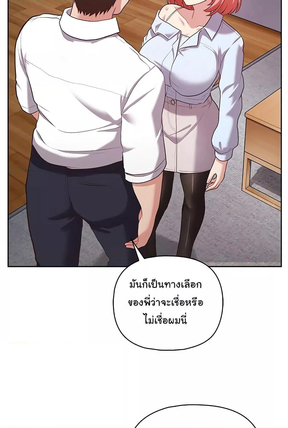 Doujin-Lc- อ่าน โดจิน มังฮวา เกาหลี ญี่ปุ่น จีน แปลไทย This Shithole Company is Mine Now! ตอนที่ 1 2 3 4 5 6 7 8 9 10 11 12 13 14 ฟรี ไม่มีโฆษณา อ่าน โดจิน Manhwa เกาหลี ญี่ปุ่น จีน เรามีครบ คัดมาให้เน้นๆ โดจิน 18+ รับประกันความฟินโดย  Doujin Lc