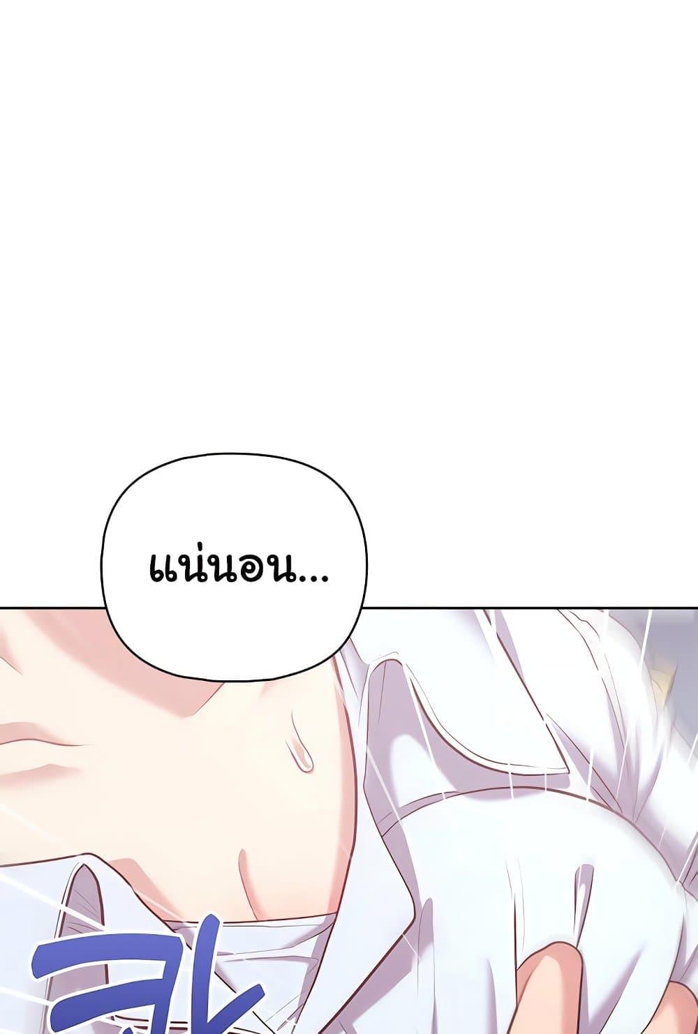 Doujin-Lc- อ่าน โดจิน มังฮวา เกาหลี ญี่ปุ่น จีน แปลไทย This Shithole Company is Mine Now! ตอนที่ 1 2 3 4 5 6 7 8 9 10 11 12 13 14 ฟรี ไม่มีโฆษณา อ่าน โดจิน Manhwa เกาหลี ญี่ปุ่น จีน เรามีครบ คัดมาให้เน้นๆ โดจิน 18+ รับประกันความฟินโดย  Doujin Lc